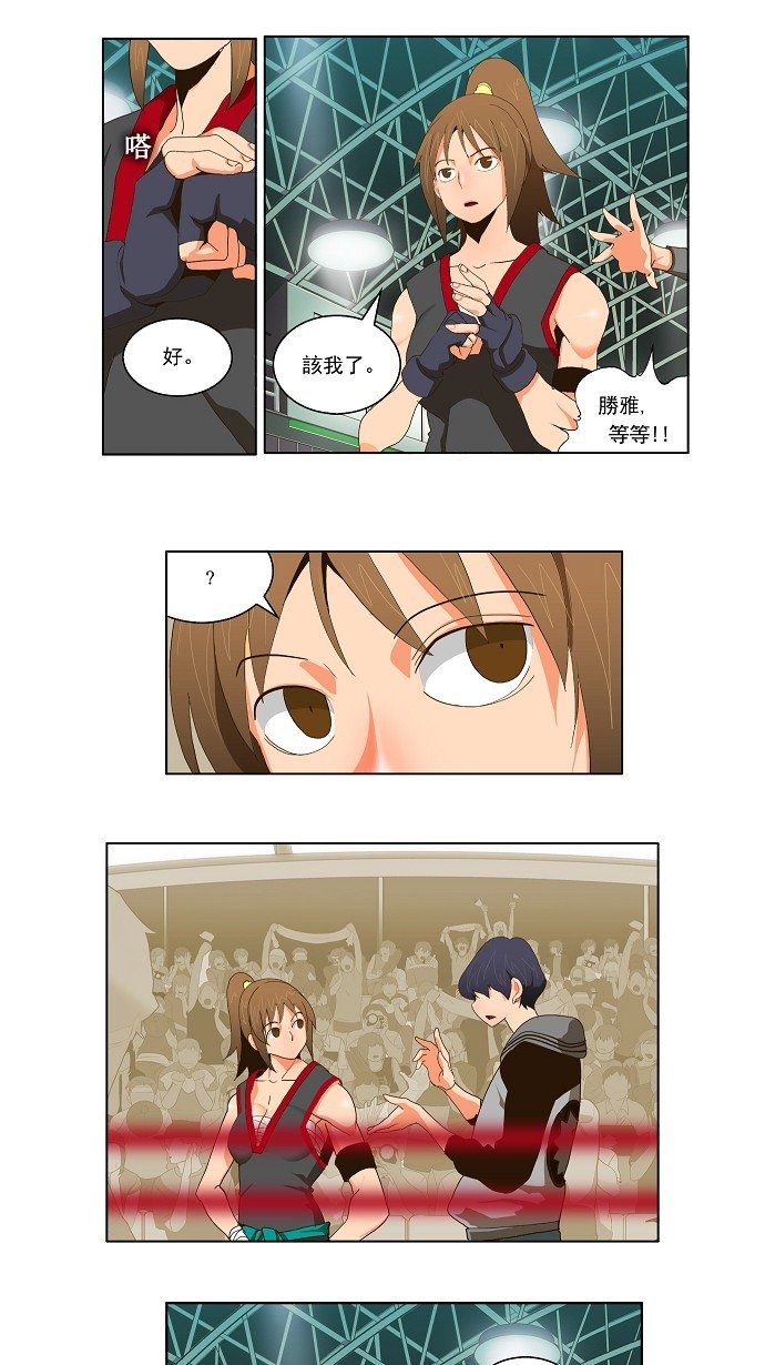 第56话