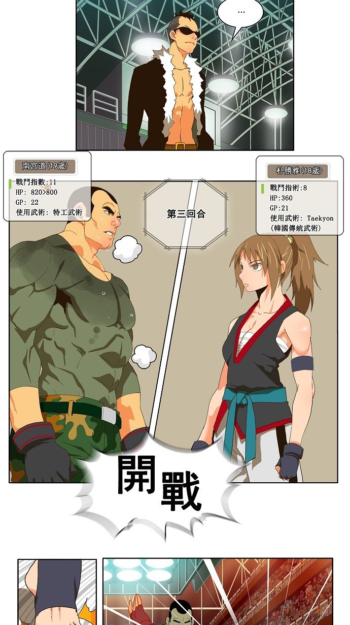第56话