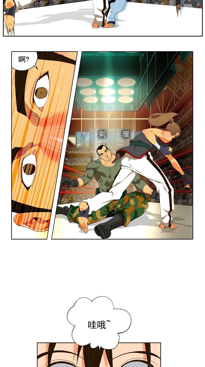 第56话