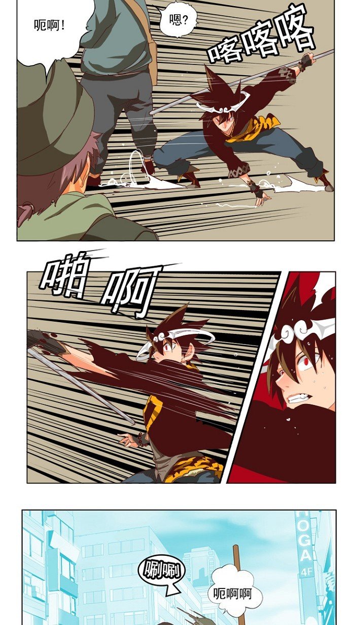 第209话