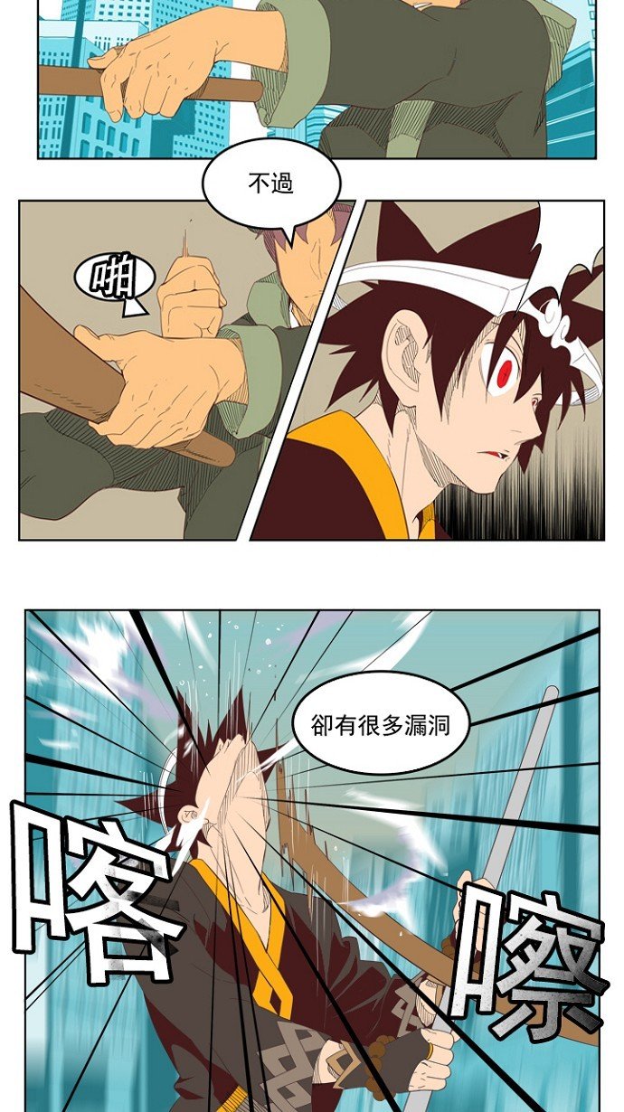 第209话