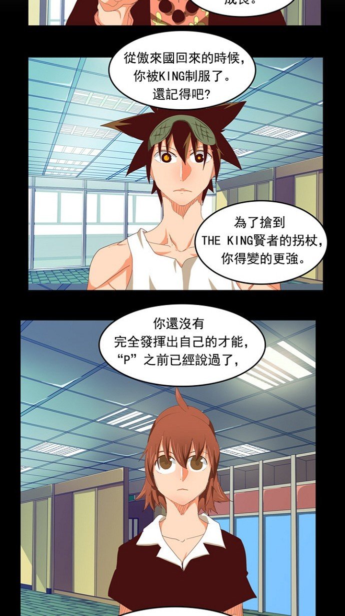 第209话