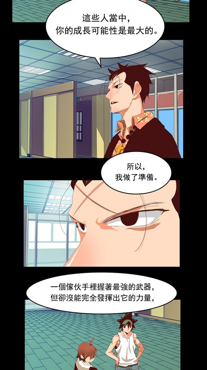 第209话