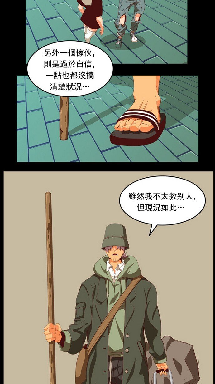 第209话