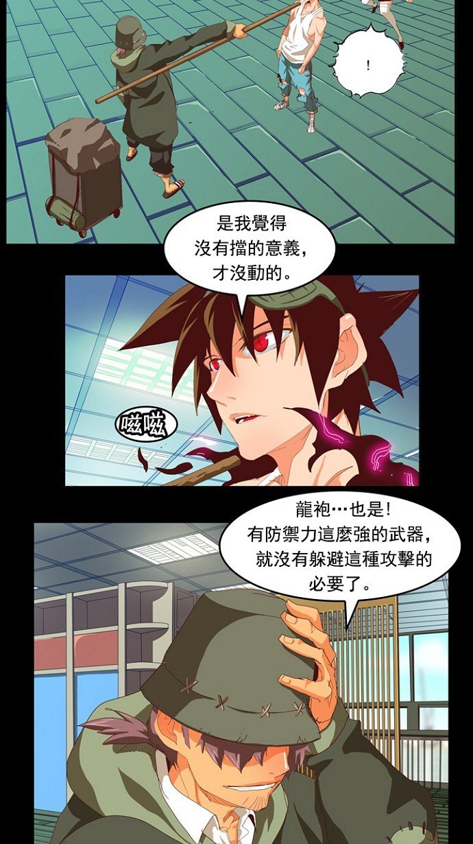 第209话