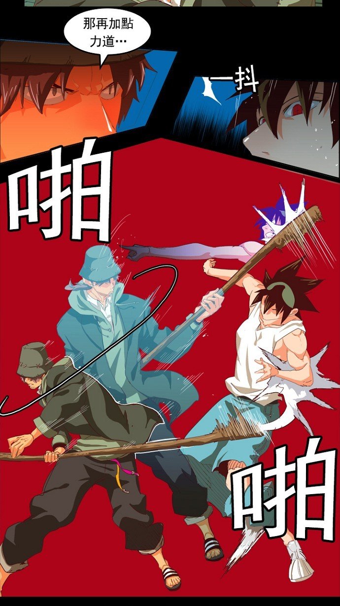 第209话