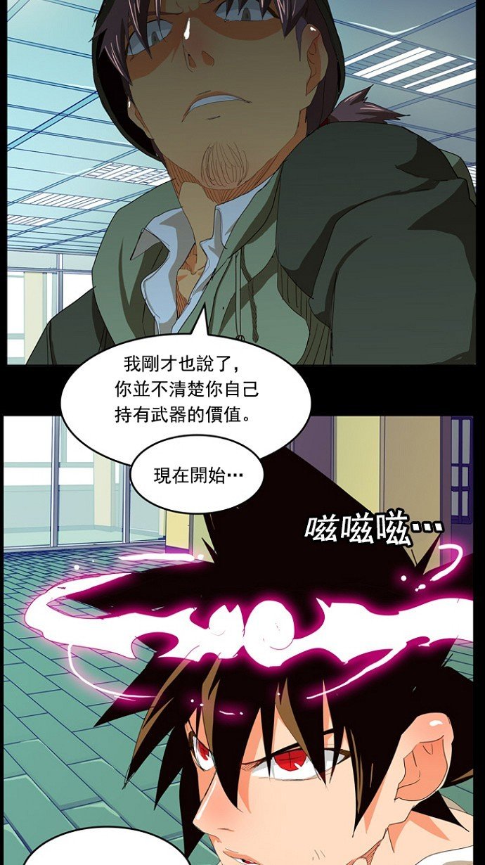 第209话
