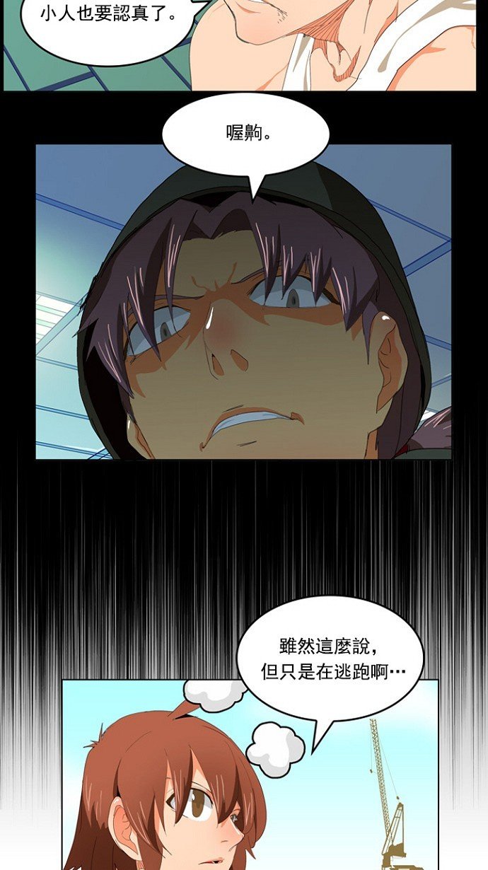 第209话