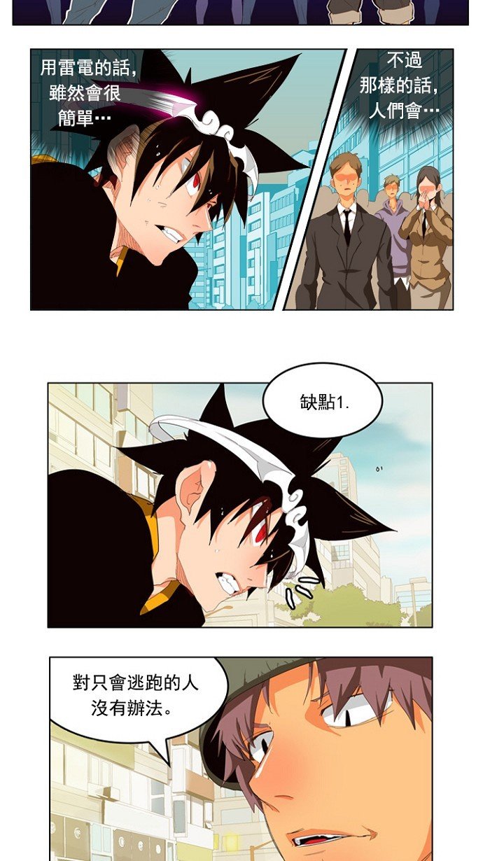 第209话