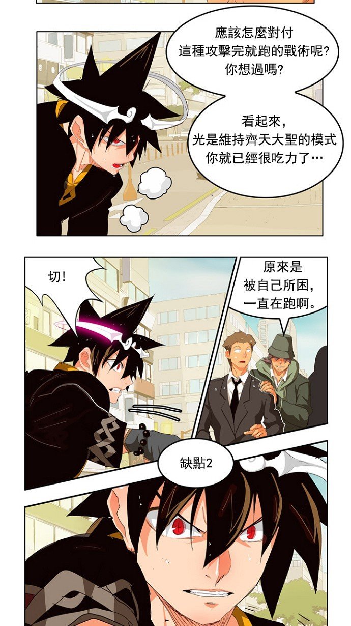 第209话