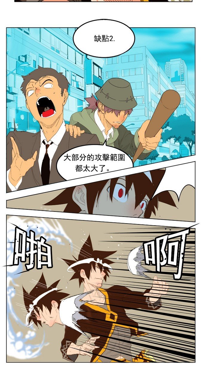 第209话