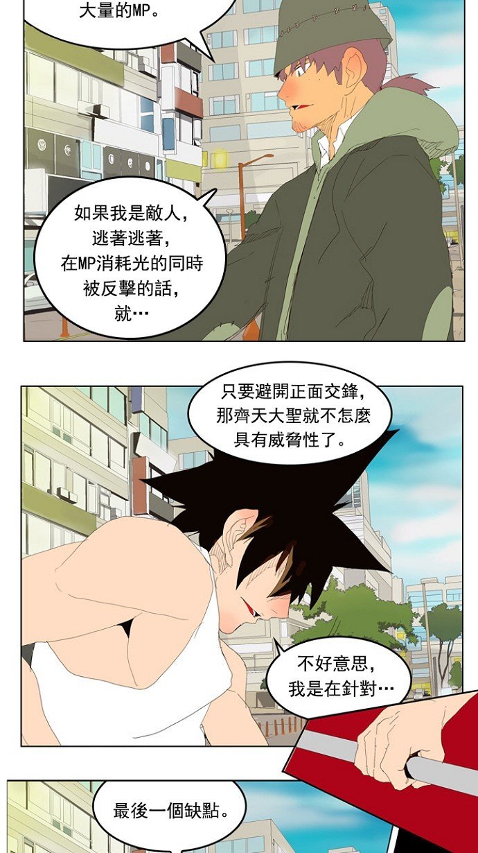 第209话
