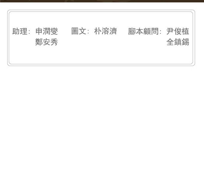 第209话