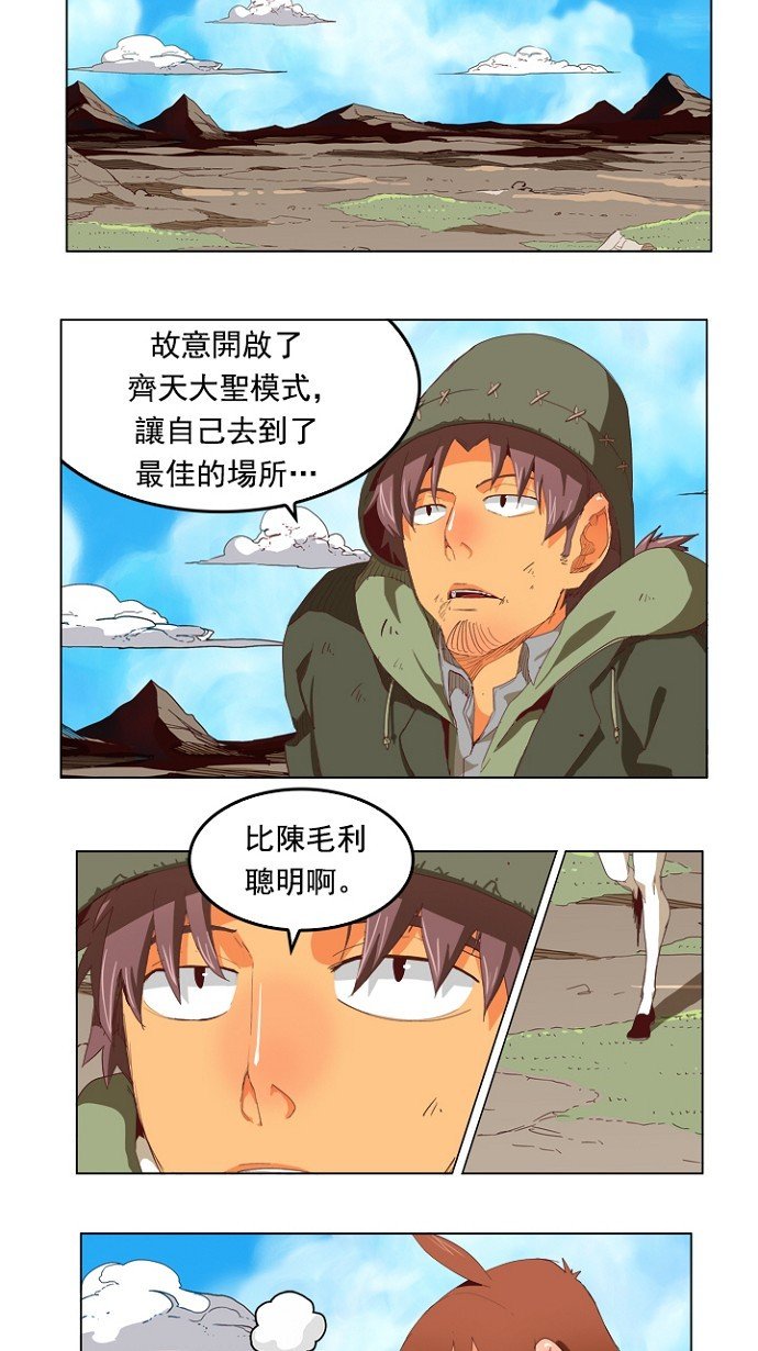 第210话