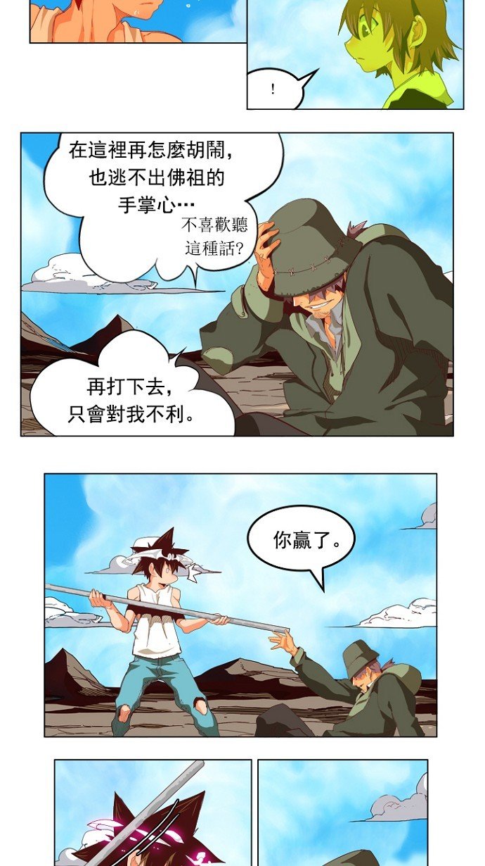 第210话