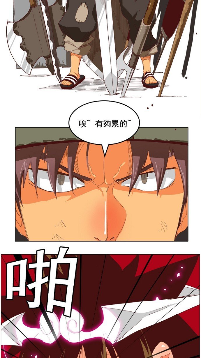 第210话