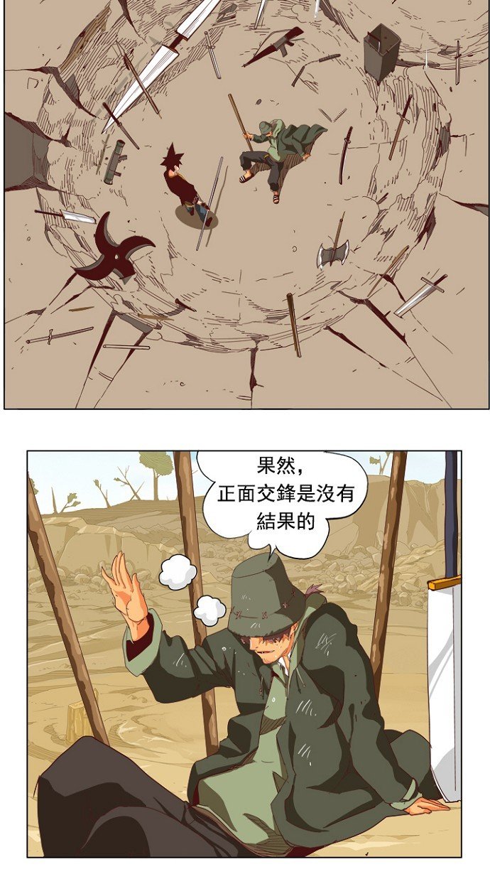 第210话