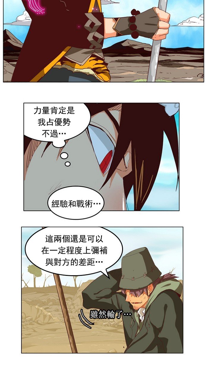 第210话