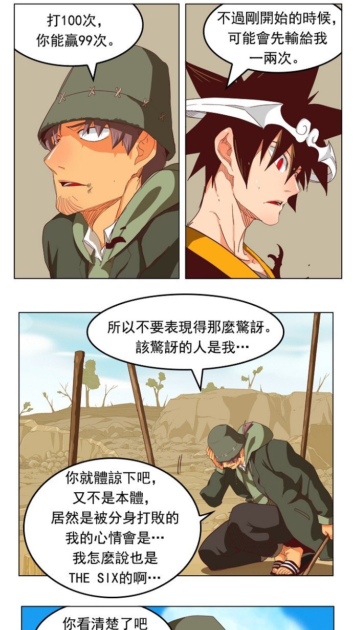第210话