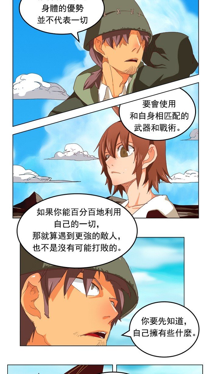 第210话
