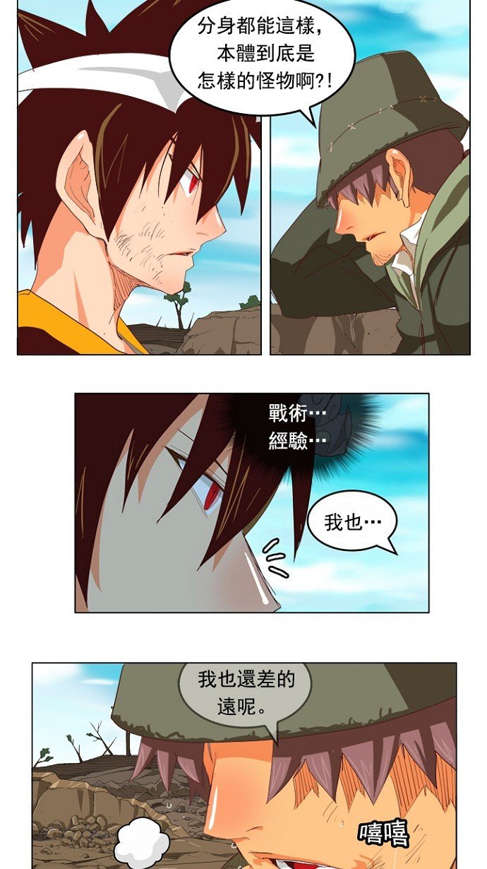 第210话