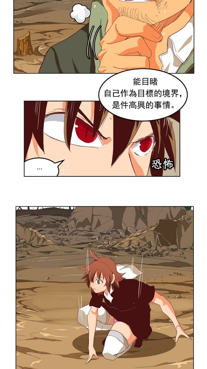 第210话