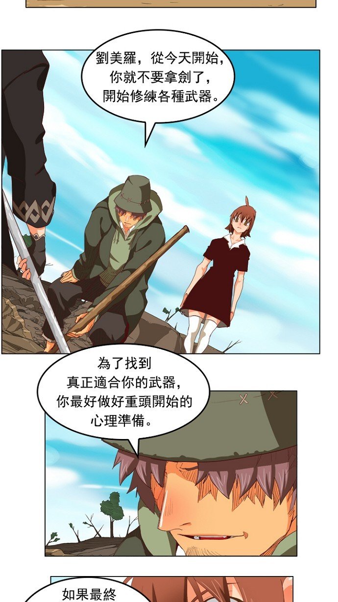 第210话
