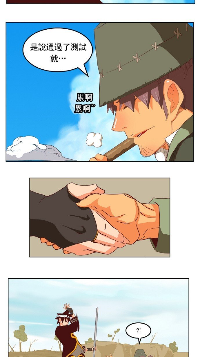 第210话