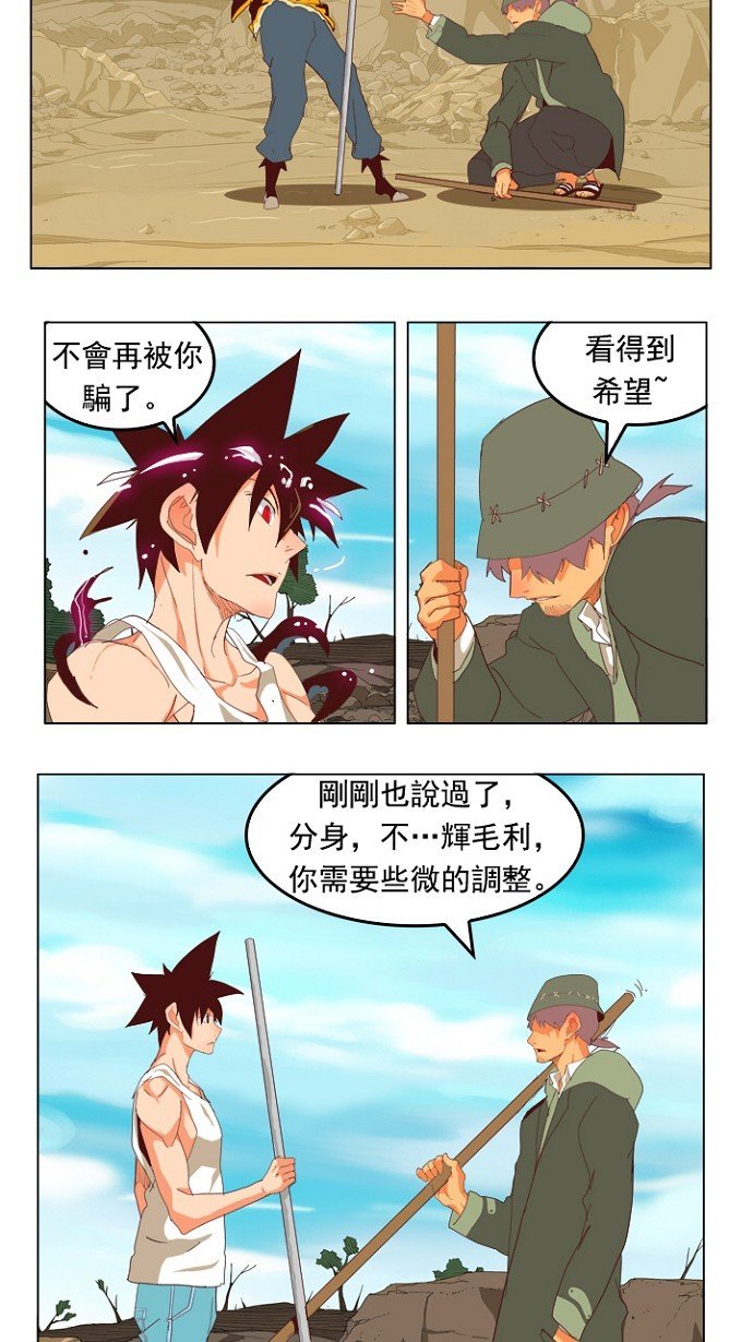第210话