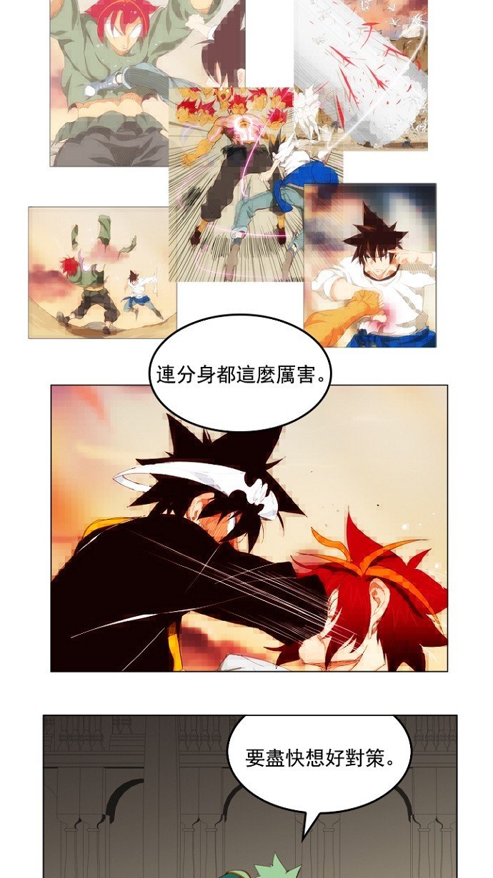 第210话