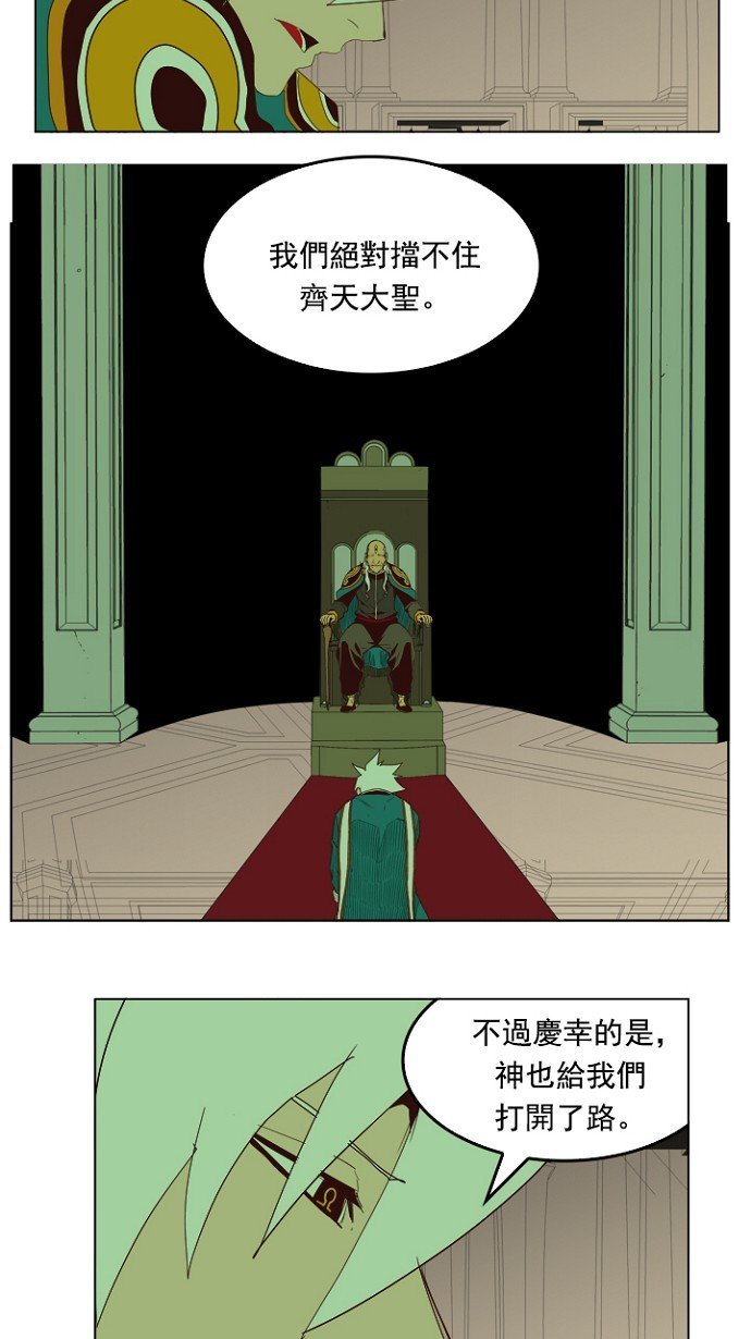 第210话