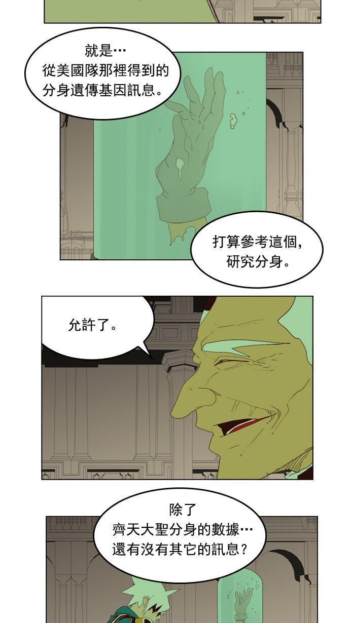 第210话