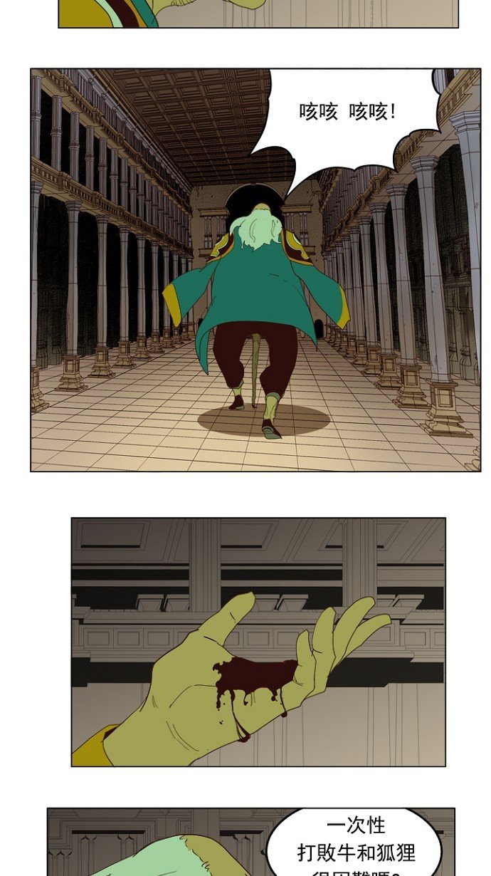 第210话