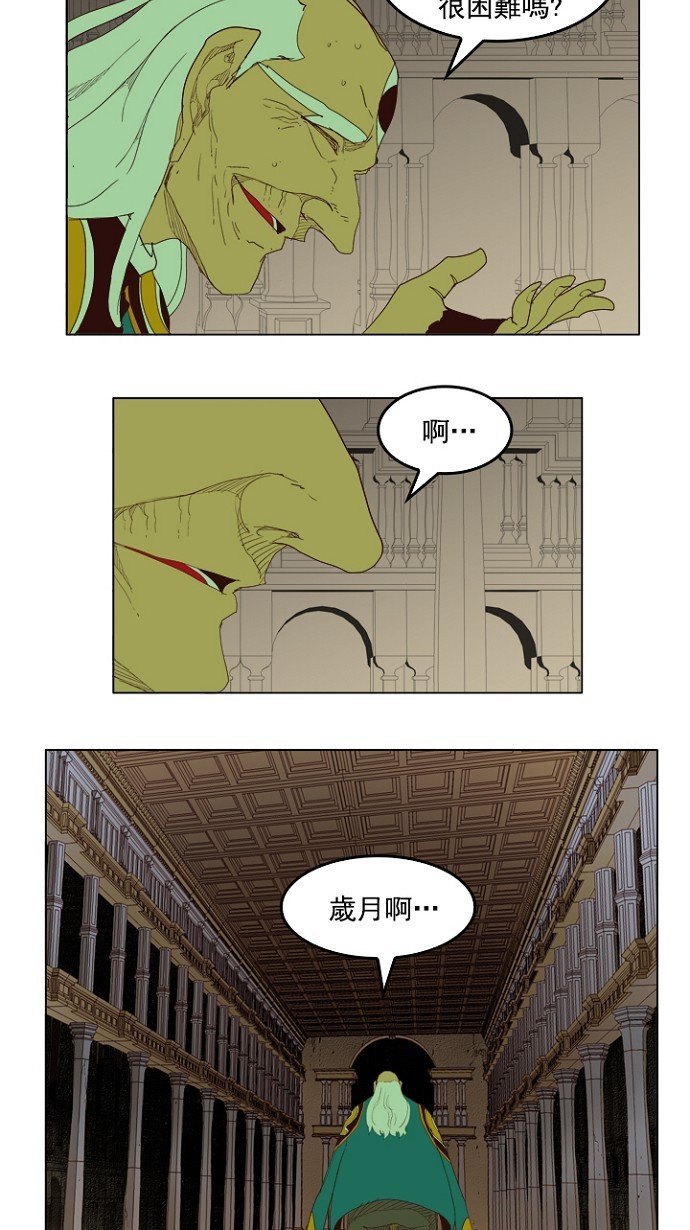 第210话