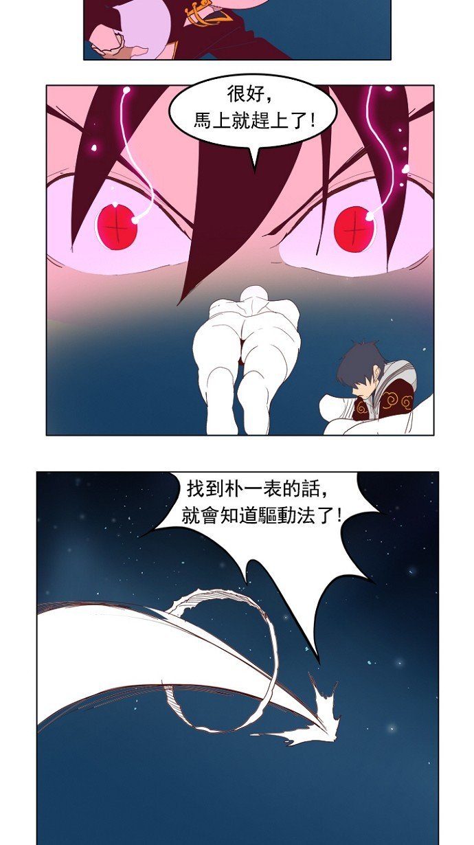 第210话