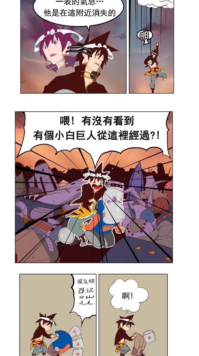 第210话