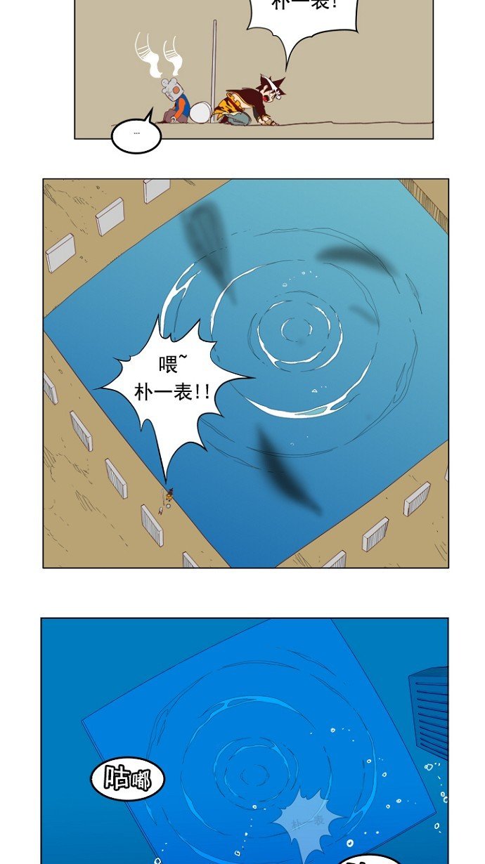 第210话