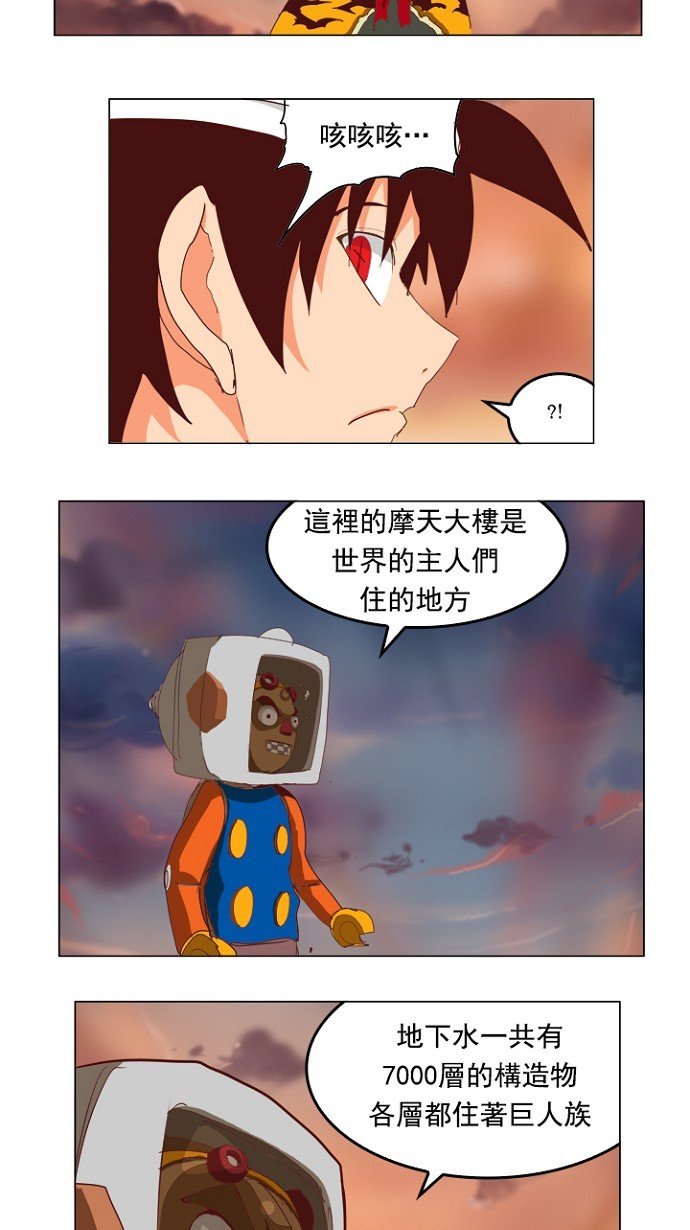 第210话