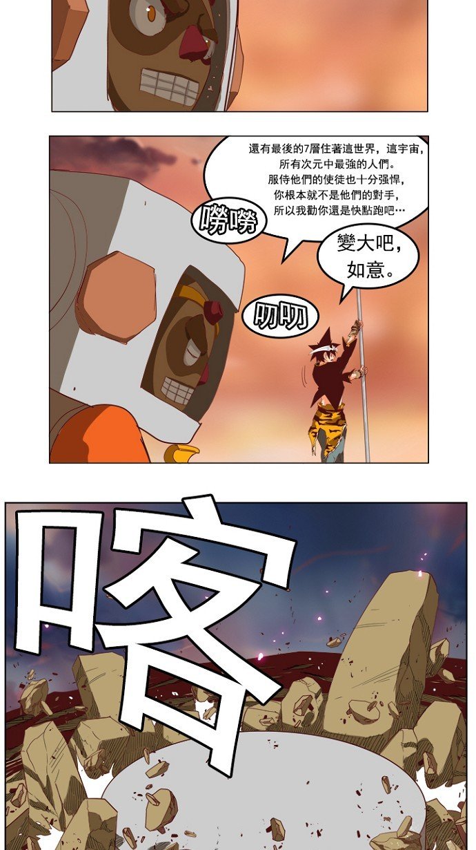 第210话