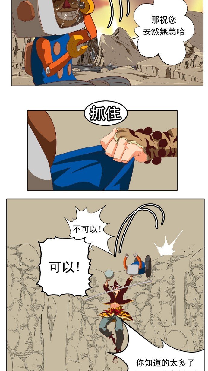 第210话