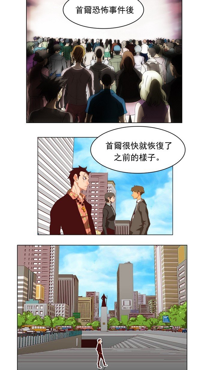 第211话