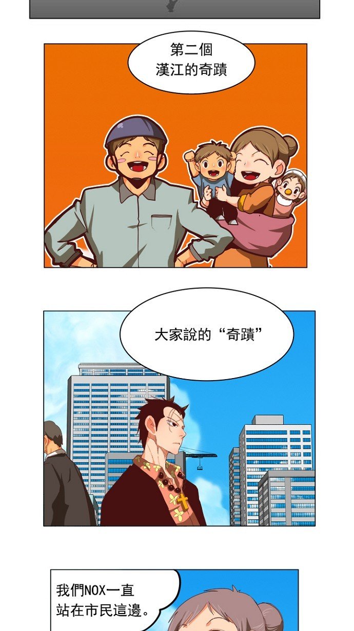 第211话