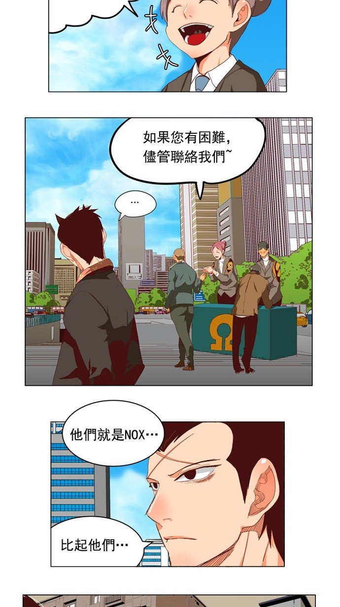 第211话
