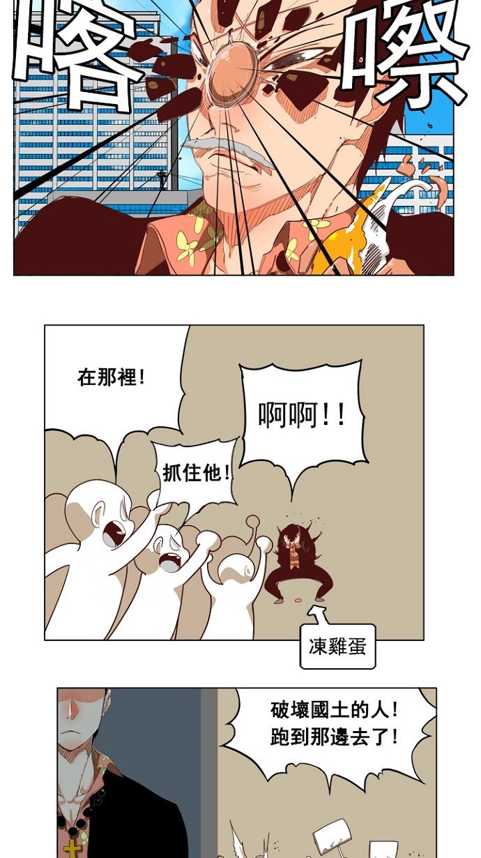 第211话