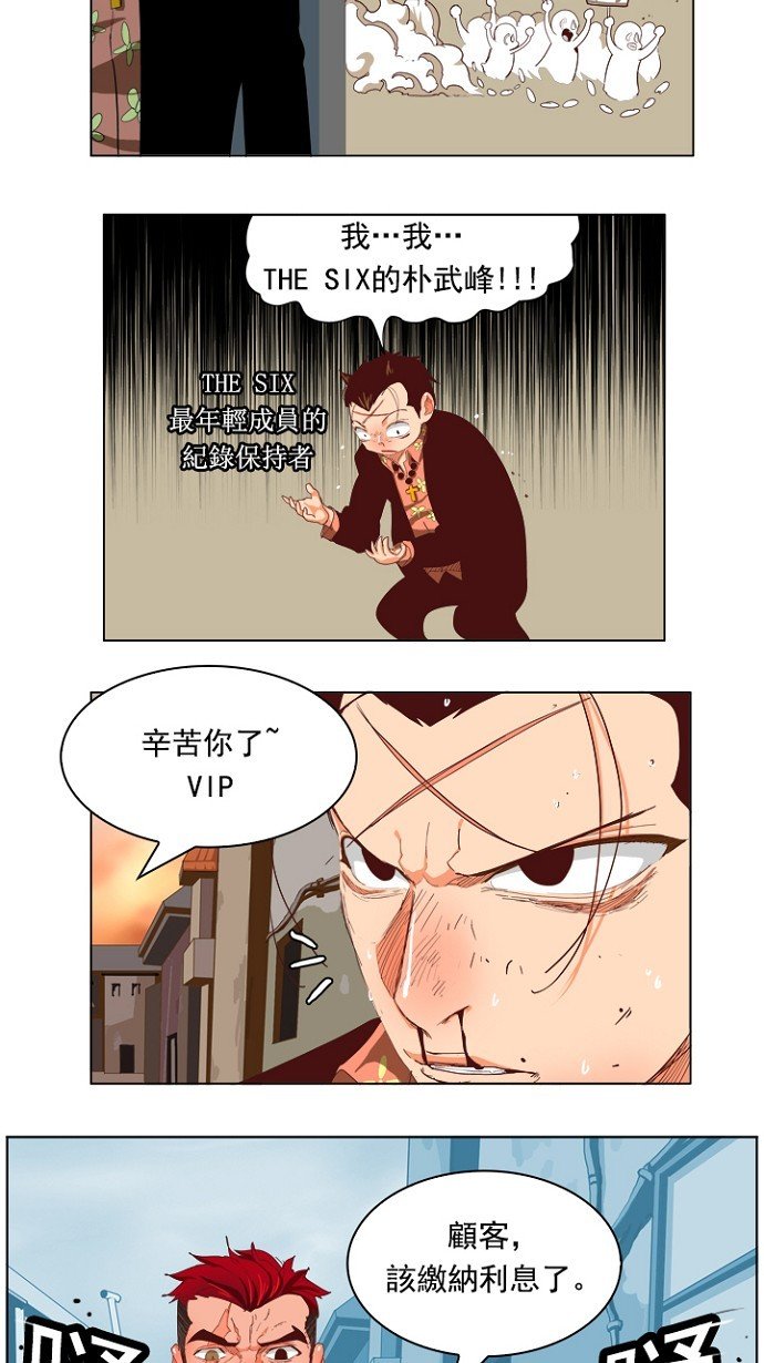 第211话