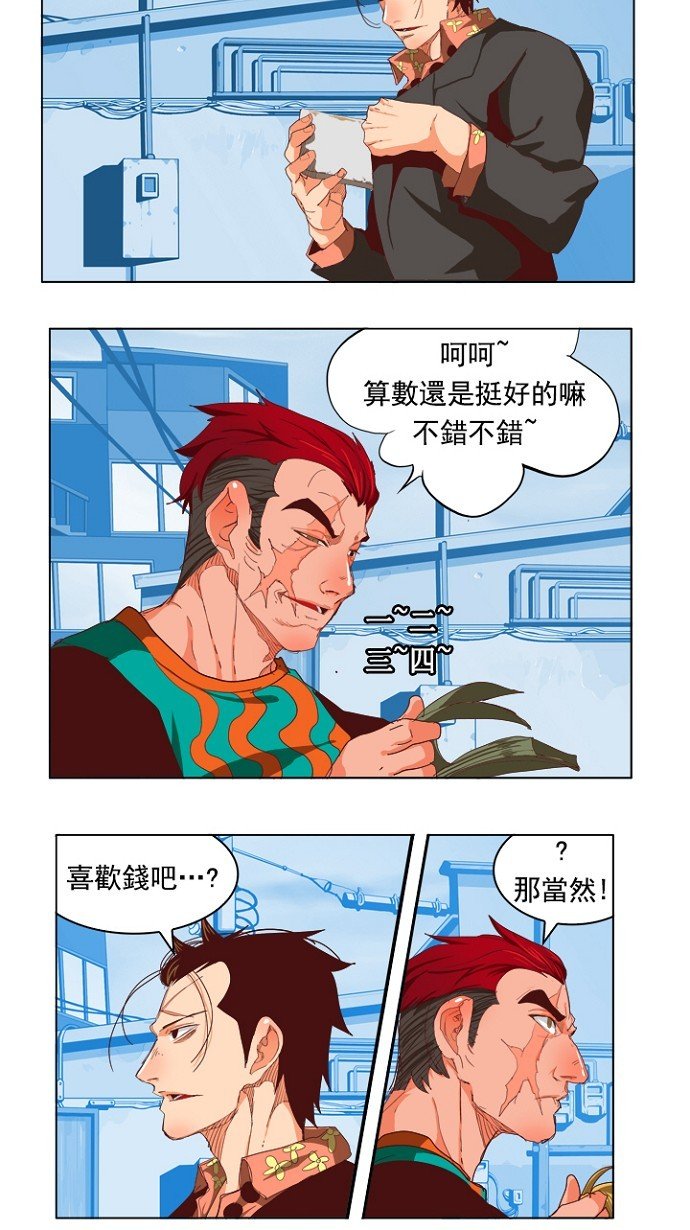 第211话
