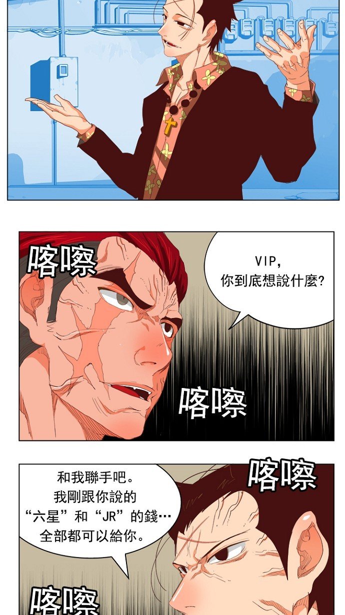 第211话