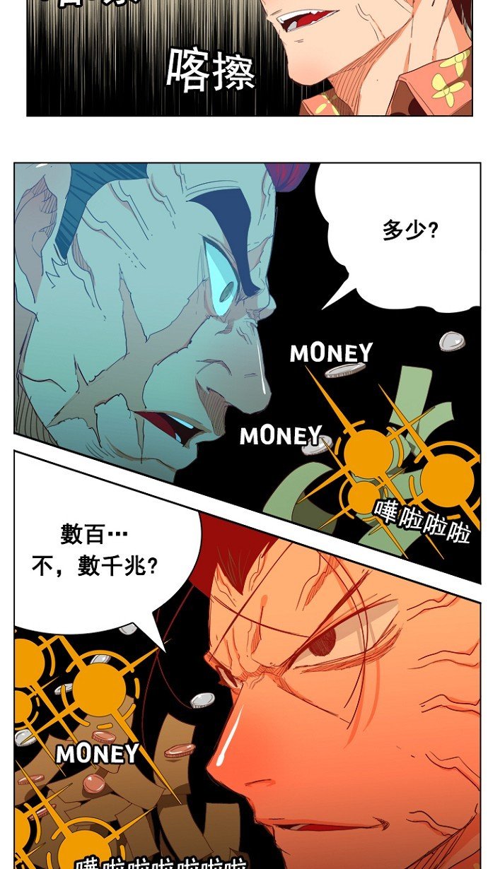 第211话