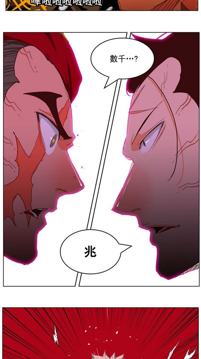 第211话