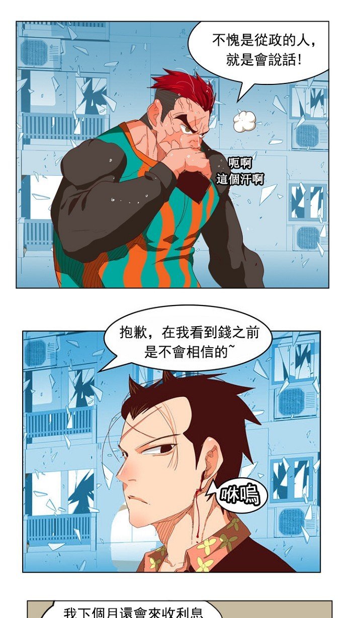 第211话